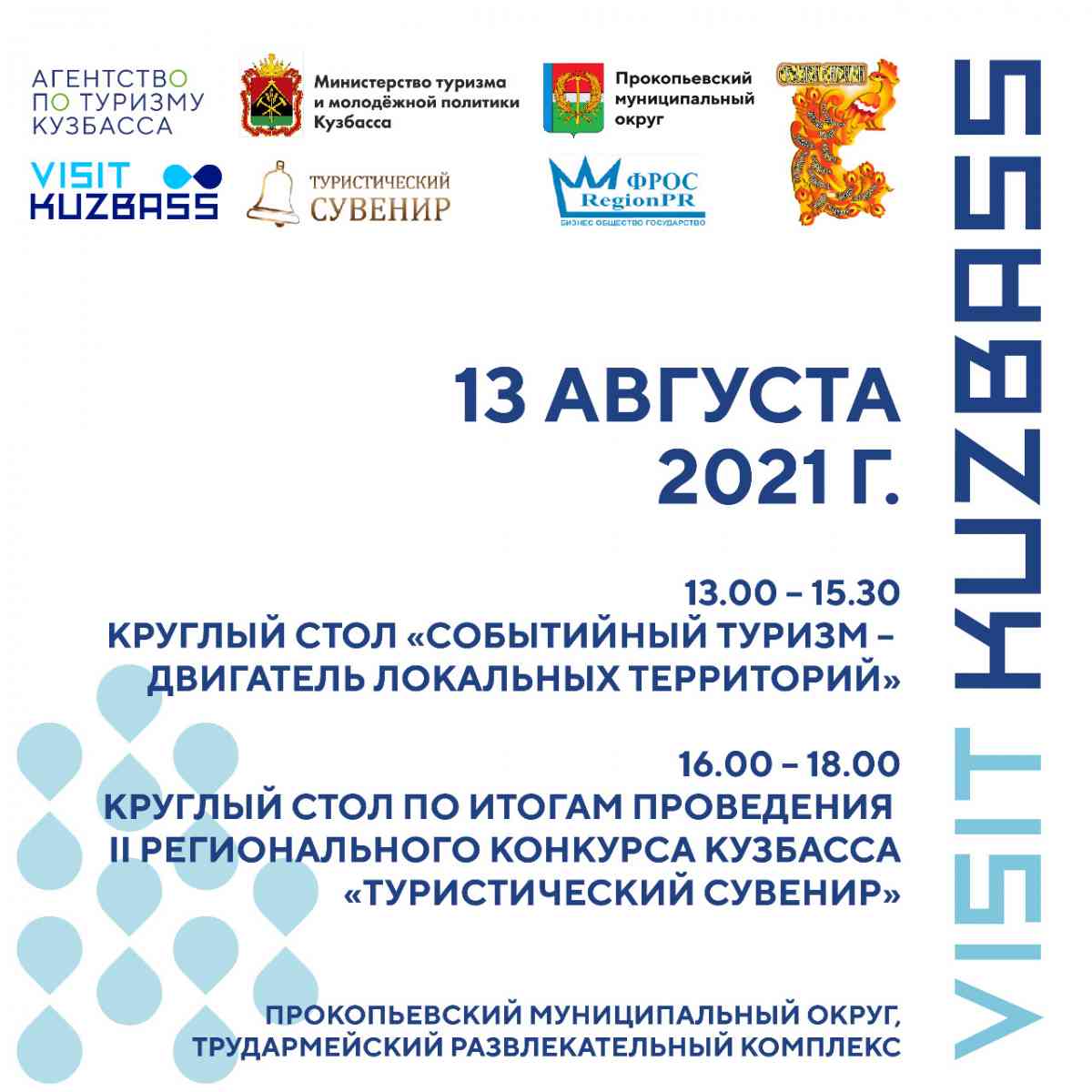 Информация.jpg
