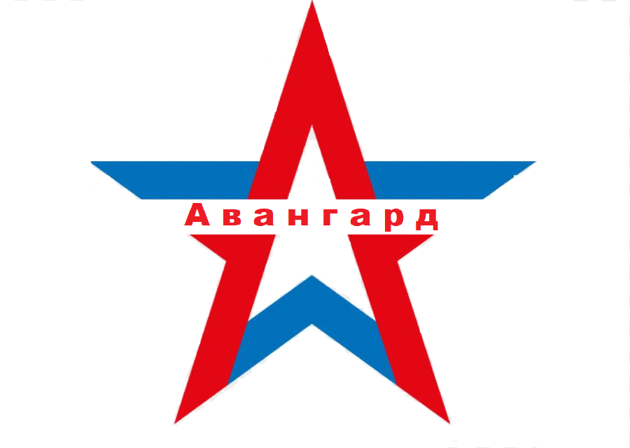 авангард лого.png