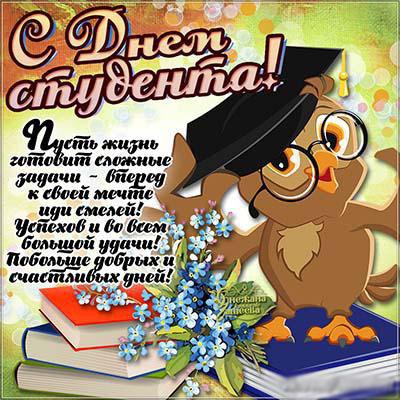 открытка1.jpg