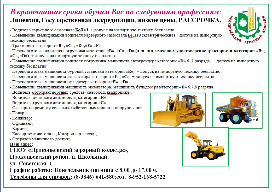 реклама 2019.jpg