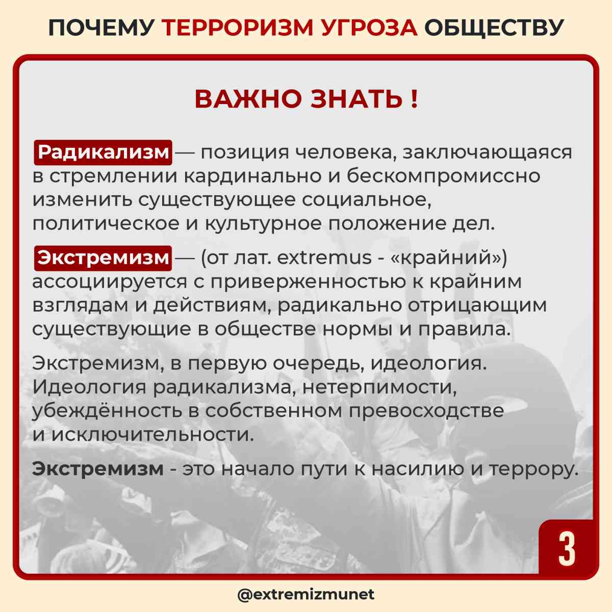 3s23 (3).jpg